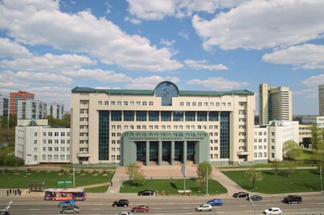 GUU Devlet Üniversite  Yönetim Binası (Rusya Federasyonu / Moskova)