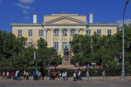 MGU Moskova Devlet Üniversite Binası